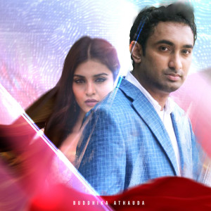 Listen to Desa Kandulin song with lyrics from Buddhika Athauda