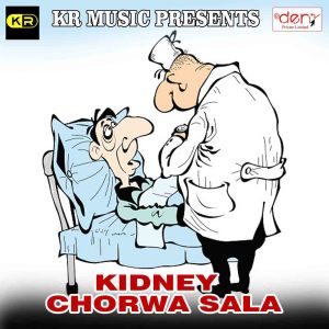 Listen to Bhatra Aawe Tare Bhag Re Lover song with lyrics from Sunita Sahani
