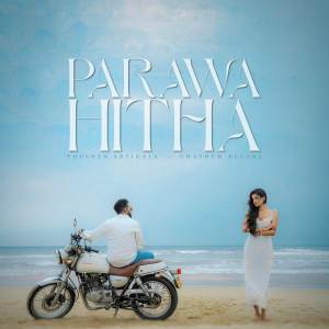 ดาวน์โหลดและฟังเพลง Parawa Hitha พร้อมเนื้อเพลงจาก Thushen Artigala