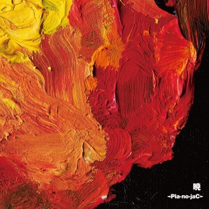 收聽Pia-no-jac的Fantasista歌詞歌曲