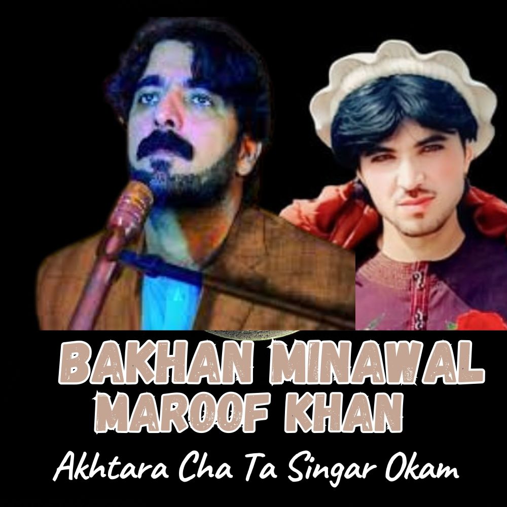 Akhtara Cha Ta Singar Okam