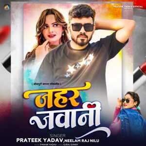 Listen to Jahar Jawani song with lyrics from Prateek Yadav