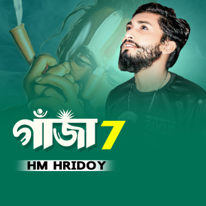 Album Gaja 7 from 