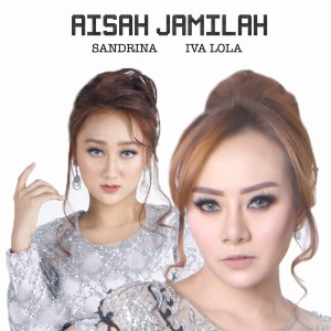 收聽Sandrina的Aisah Jamilah歌詞歌曲