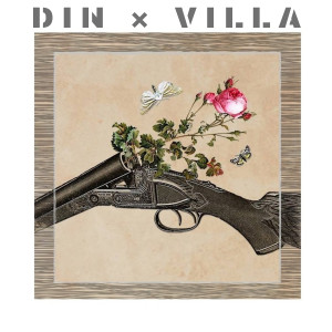 Album Танцуй без меня (Explicit) from din