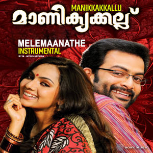 M. Jayachandran的專輯Melemaanathe (Instrumental)