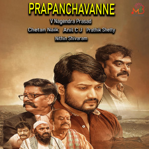 V Nagendra Prasad的专辑Prapanchavanne