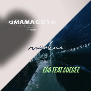 Album Ego / Play House from 