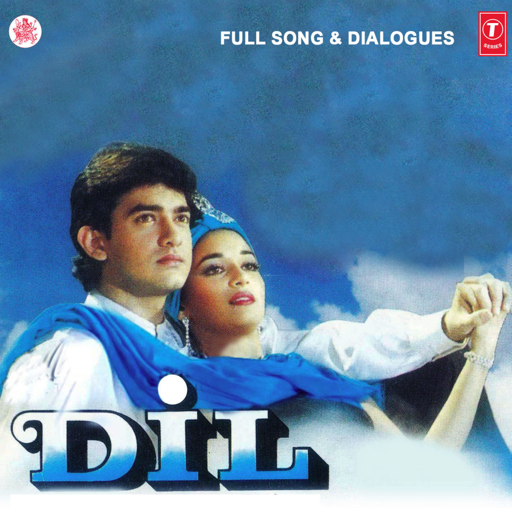Dil Full Song With Dialogues