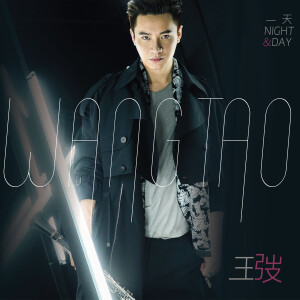 ดาวน์โหลดและฟังเพลง 霓虹 พร้อมเนื้อเพลงจาก 王弢