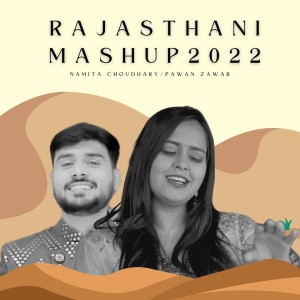 Listen to Rajasthani Mashup song with lyrics from Namita Choudhary
