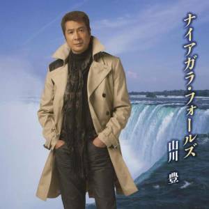ดาวน์โหลดและฟังเพลง Maple Kaidou พร้อมเนื้อเพลงจาก Yutaka Furukawa