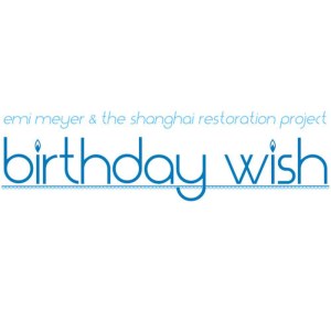 收聽Emi Meyer的Birthday Wish (Frosted Mix)歌詞歌曲