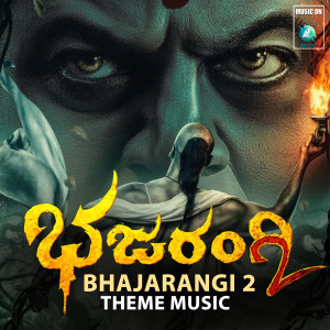 Dengarkan Bhajarangi 2 (Theme Music) (From "Bhajarangi 2") lagu dari Vyasraj Sosale dengan lirik
