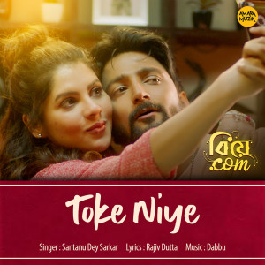 Listen to Toke Niye (From "Biye.Com") song with lyrics from Santanu Dey Sarkar