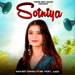 ดาวน์โหลดและฟังเพลง Sotniya พร้อมเนื้อเพลงจาก Manjeet Chahal