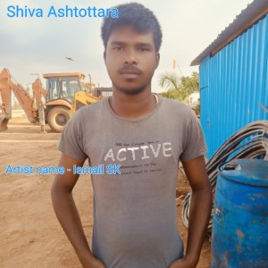 收聽Ismail Sk的Shiva Ashtottara歌詞歌曲