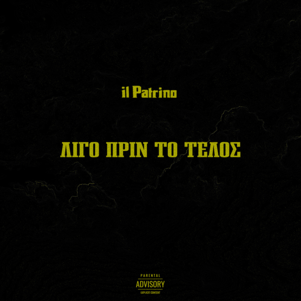 Ligo Prin To Telos (Explicit)