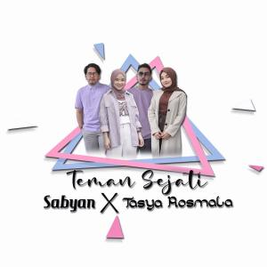 收听sabyan的Teman Sejati歌词歌曲