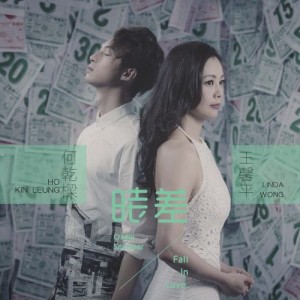 Album Shi Cha oleh 王馨平