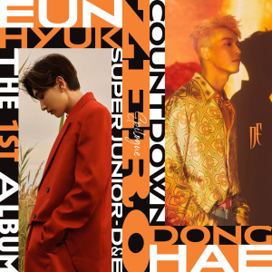 Listen to Need U song with lyrics from SUPER JUNIOR-D&E
