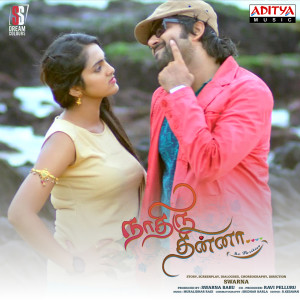 Album Nadhir Dhinna (Original Motion Picture Soundtrack) from Muralidhar Ragi