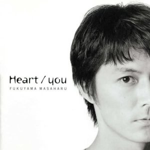 ดาวน์โหลดและฟังเพลง You (Instrumental) (オリジナル･カラオケ) พร้อมเนื้อเพลงจาก Masaharu Fukuyama