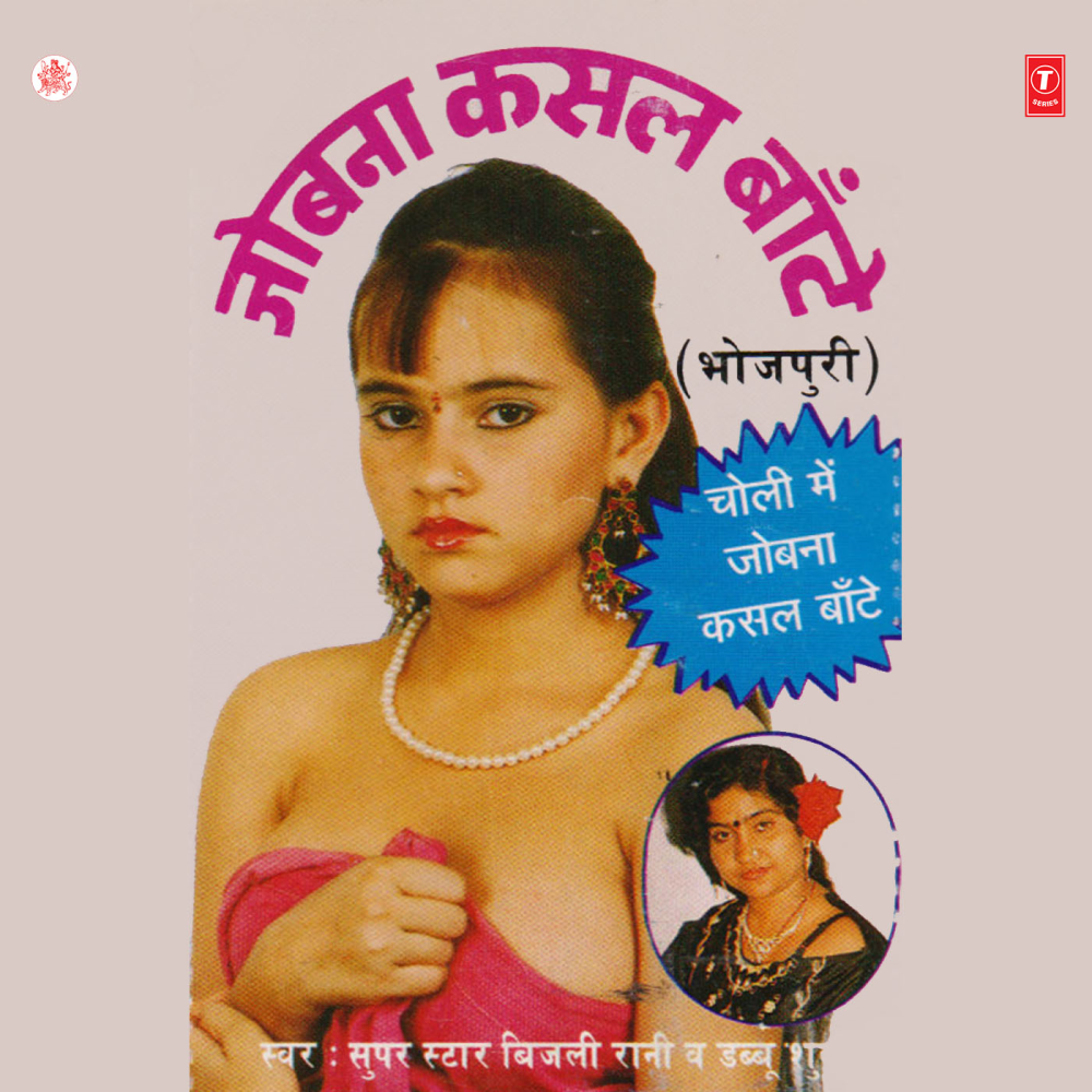 Asra Ke Diawa