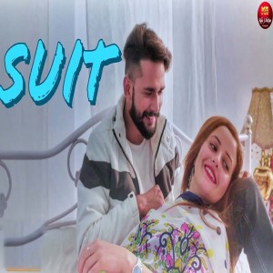 收聽Prince KKC的Suit歌詞歌曲