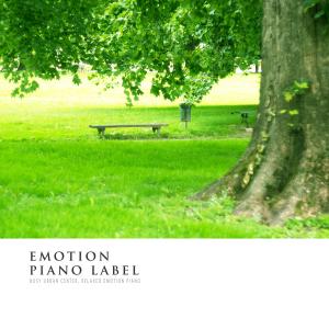 韩国群星的专辑Busy Urban Center, Relaxed Emotion Piano