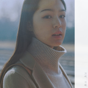 Listen to Her song with lyrics from Cherry B