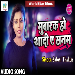 Listen to Mubarak Ho Shadi E Sanam song with lyrics from Saloni Bhardwaj
