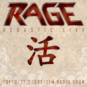 ดาวน์โหลดและฟังเพลง Dust (Acoustic Live) พร้อมเนื้อเพลงจาก Rage