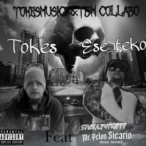 收聽Tokes的Riding Dirty (feat. Stickedupkiddd & Ese Teko) (Explicit)歌詞歌曲