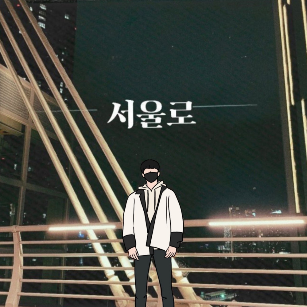 서울로 (Feat. ZePault)