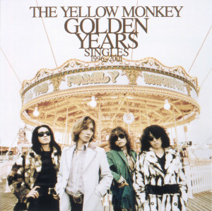 ดาวน์โหลดและฟังเพลง Pearl (Remastered) (Remaster) พร้อมเนื้อเพลงจาก The Yellow Monkey
