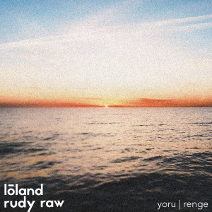 收听lōland的renge歌词歌曲
