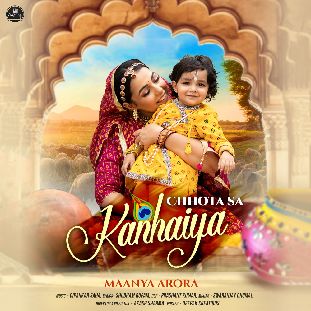 Chhota Sa Kanhaiya