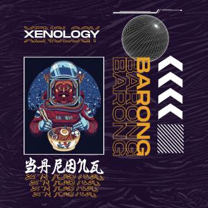 Dengarkan lagu Barong (Explicit) nyanyian Xenology dengan lirik