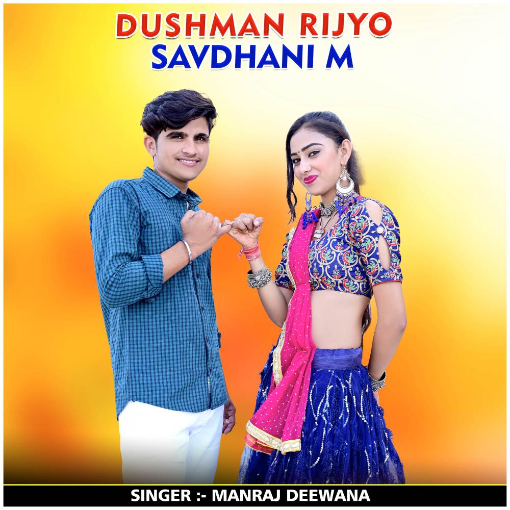 Dushman Rijyo Savdhani M