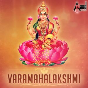 Listen to Ninna Charanadi Namisi song with lyrics from B. R. Chaya