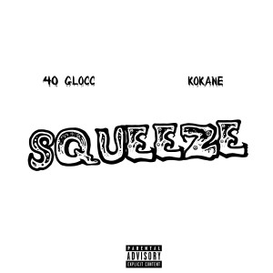 ดาวน์โหลดและฟังเพลง Squeeze (Explicit) พร้อมเนื้อเพลงจาก 40 Glocc