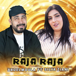 收听Abdelmoula的Raja Raja歌词歌曲
