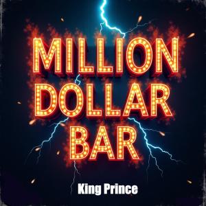 King Prince的專輯MILLION DOLLAR BAR (Explicit)