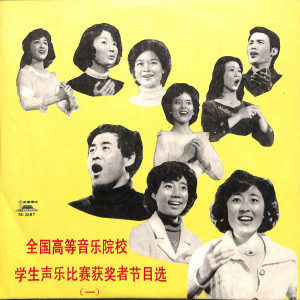 Dengarkan 菲斯科的咏叹调——破碎了父亲的心 lagu dari 彭康亮 dengan lirik