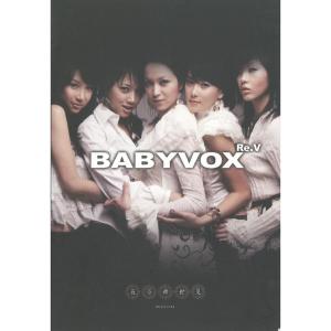 ดาวน์โหลดและฟังเพลง By Chance (우연) พร้อมเนื้อเพลงจาก 베이비 복스 리브