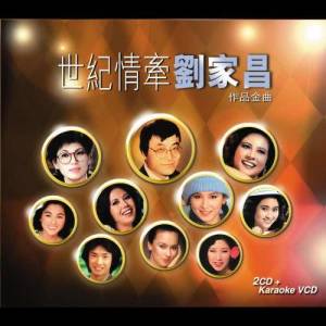 Dengarkan lagu 誓言 nyanyian 甄妮 dengan lirik