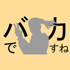 收聽bitnari的Goodbye Sengen (グッバイ宣言)歌詞歌曲