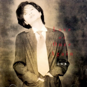Dengarkan 為何不敢瀟灑的離開 lagu dari Rita Carpio dengan lirik