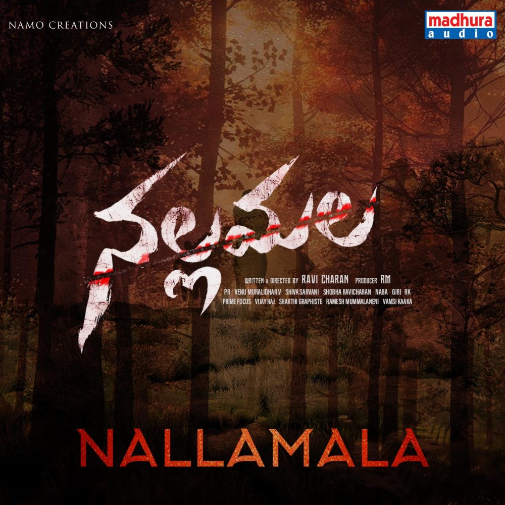 Nallamala (From "Nallamalla")